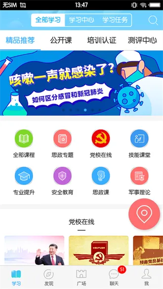 福软通2026最新版本 福软通2026最新版本