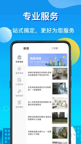 ����LPR������2026���ذ�װv8.2.1 ��׿���ͼ