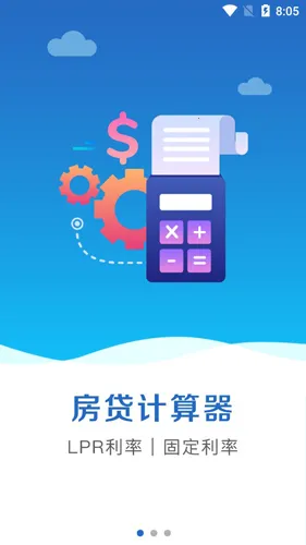 ����LPR������2026���ذ�װ