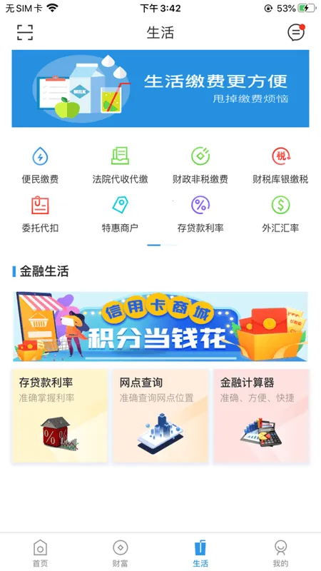 ���ɹ�����2026�ٷ����°汾v6.2.4.1 �ֻ����ͼ