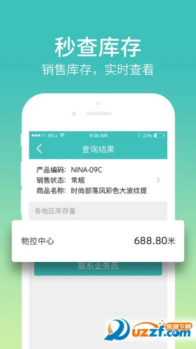 ����2026�ٷ�����v4.1.9 ��׿���ͼ