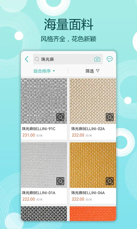 ����2026�ٷ�����v4.1.9 ��׿���ͼ