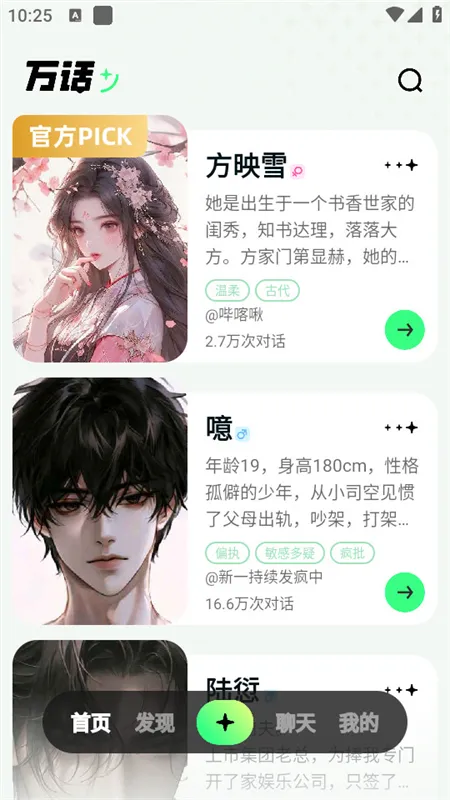 �������ֻ���v1.6.0.10 �ֻ����ͼ