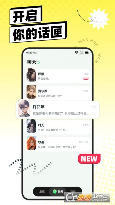 �������ֻ���v1.6.0.10 �ֻ����ͼ