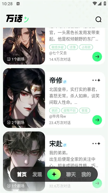 �������ֻ���v1.6.0.10 �ֻ����ͼ