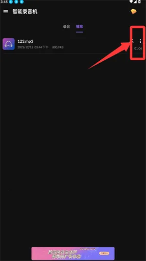 录音机录音2026下载安装 录音机录音2026下载安装