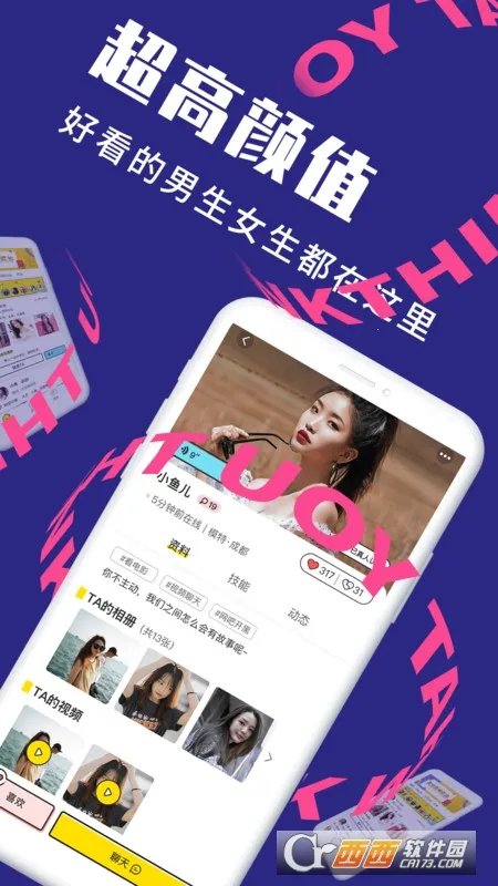 ����v4.0.1 �ٷ������ͼ