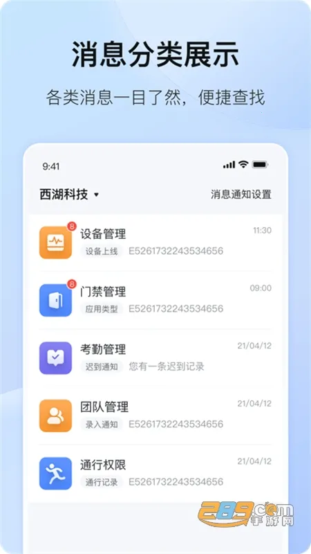 ��������2026���°汾v6.1.2 ��׿���ͼ