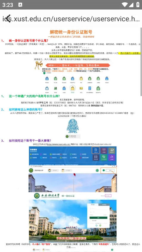 ���ƽ���v0.0.6 �ֻ����ͼ