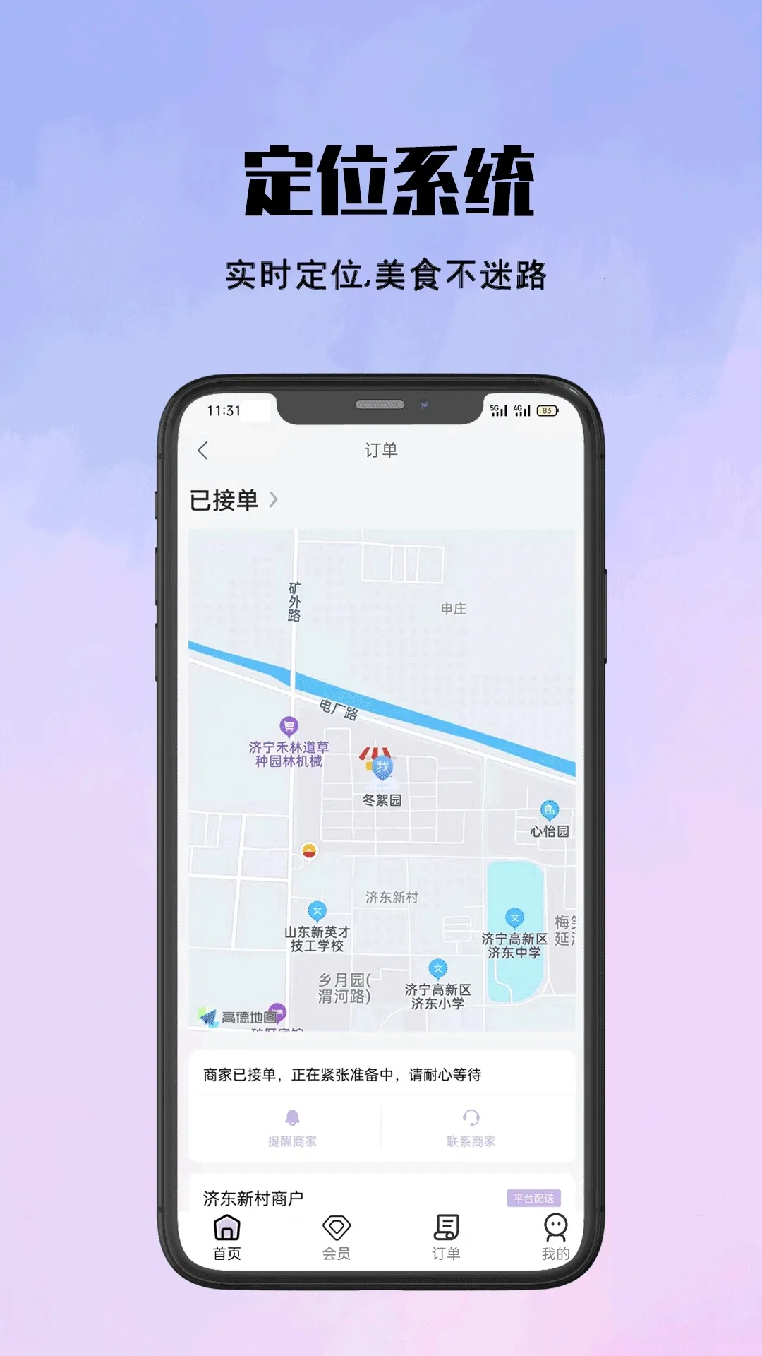 ��������v1.23.4 �ֻ����ͼ