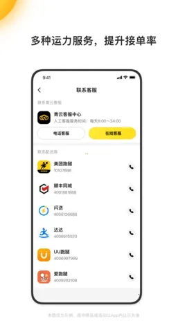 ���ƾ���2026���ذ�װv3.9.5.1414 ��Ѱ��ͼ