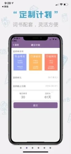 红宝书词汇2026最新版本 红宝书词汇2026最新版本