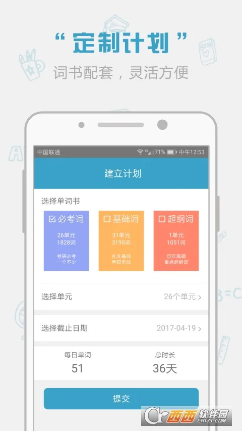 �챦��ʻ�2026���°汾v1.15.25 �ֻ����ͼ