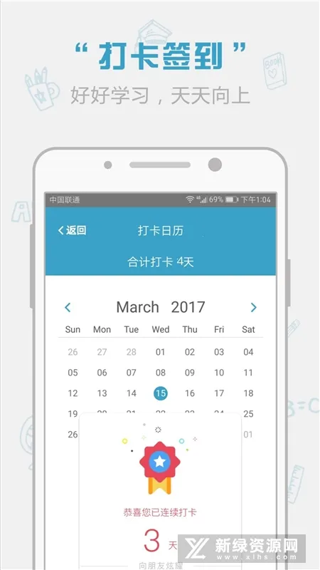 红宝书词汇2026最新版本 红宝书词汇2026最新版本