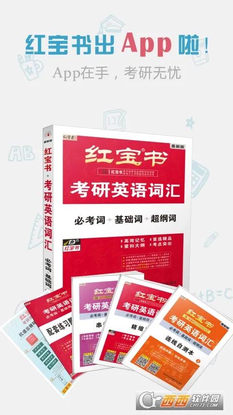 �챦��ʻ�2026���°汾v1.15.25 �ֻ����ͼ