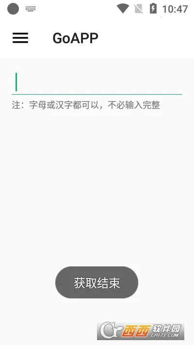 GOv4.8.7 �ٷ������ͼ