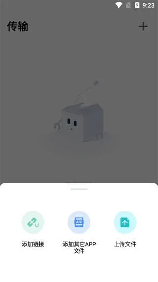 PikPak网盘2026下载安装 PikPak网盘2026下载安装