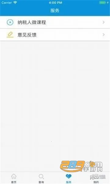 �ӱ�˰��v3.15.0 ��׿���ͼ