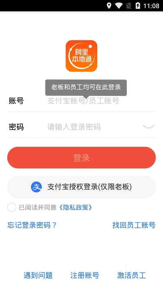 ���ﱾ��ͨv10.3.0.26 ��Ѱ��ͼ