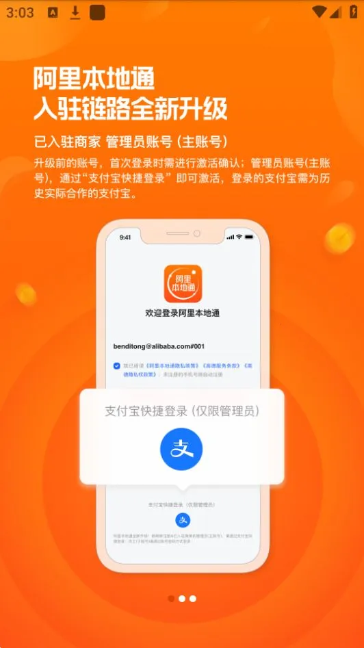 ���ﱾ��ͨv10.3.0.26 ��Ѱ��ͼ