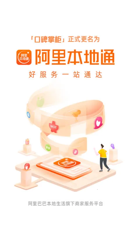 ���ﱾ��ͨv10.3.0.26 ��Ѱ��ͼ