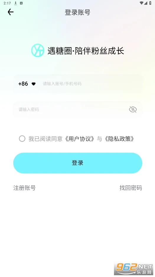 ����Ȧv4.6.9 ��׿���ͼ