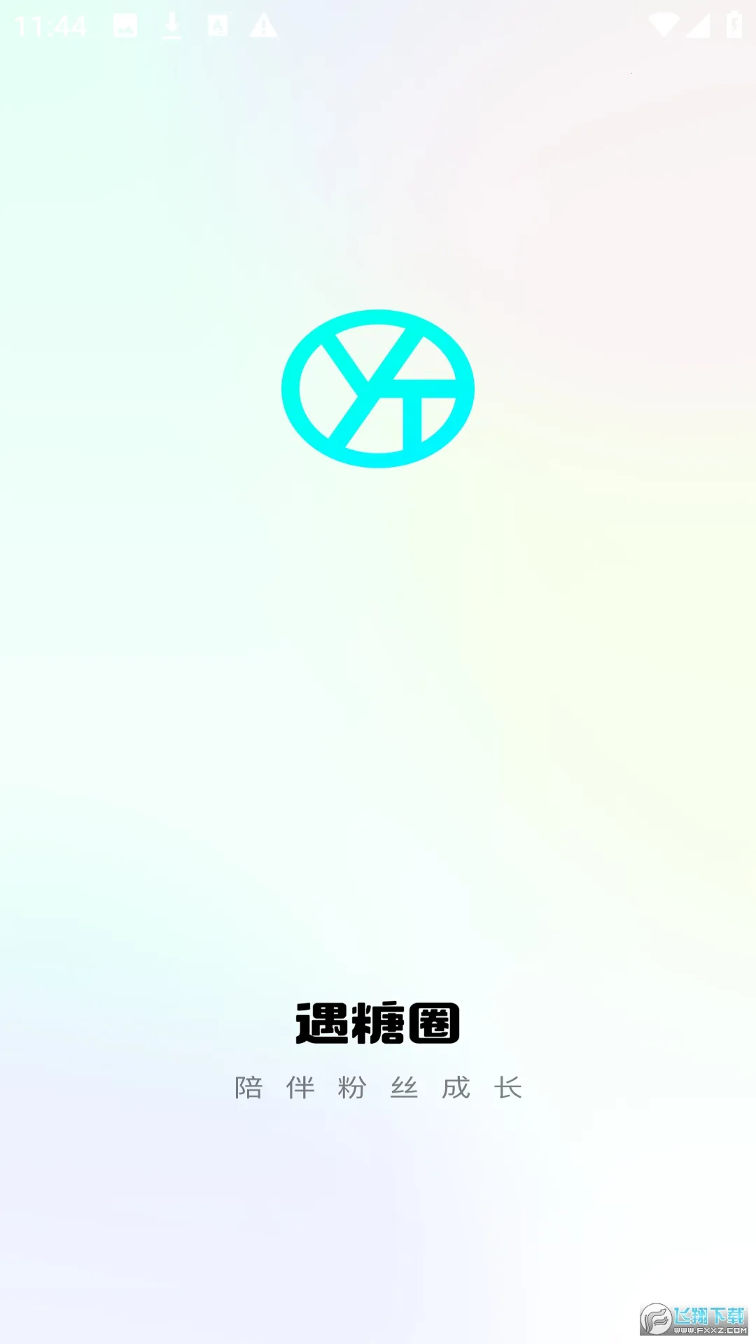 ����Ȧv4.6.9 ��׿���ͼ