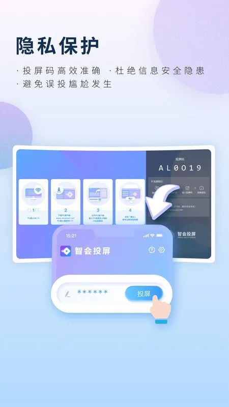 �ǻ�Ͷ��v1.0.6 �ֻ����ͼ