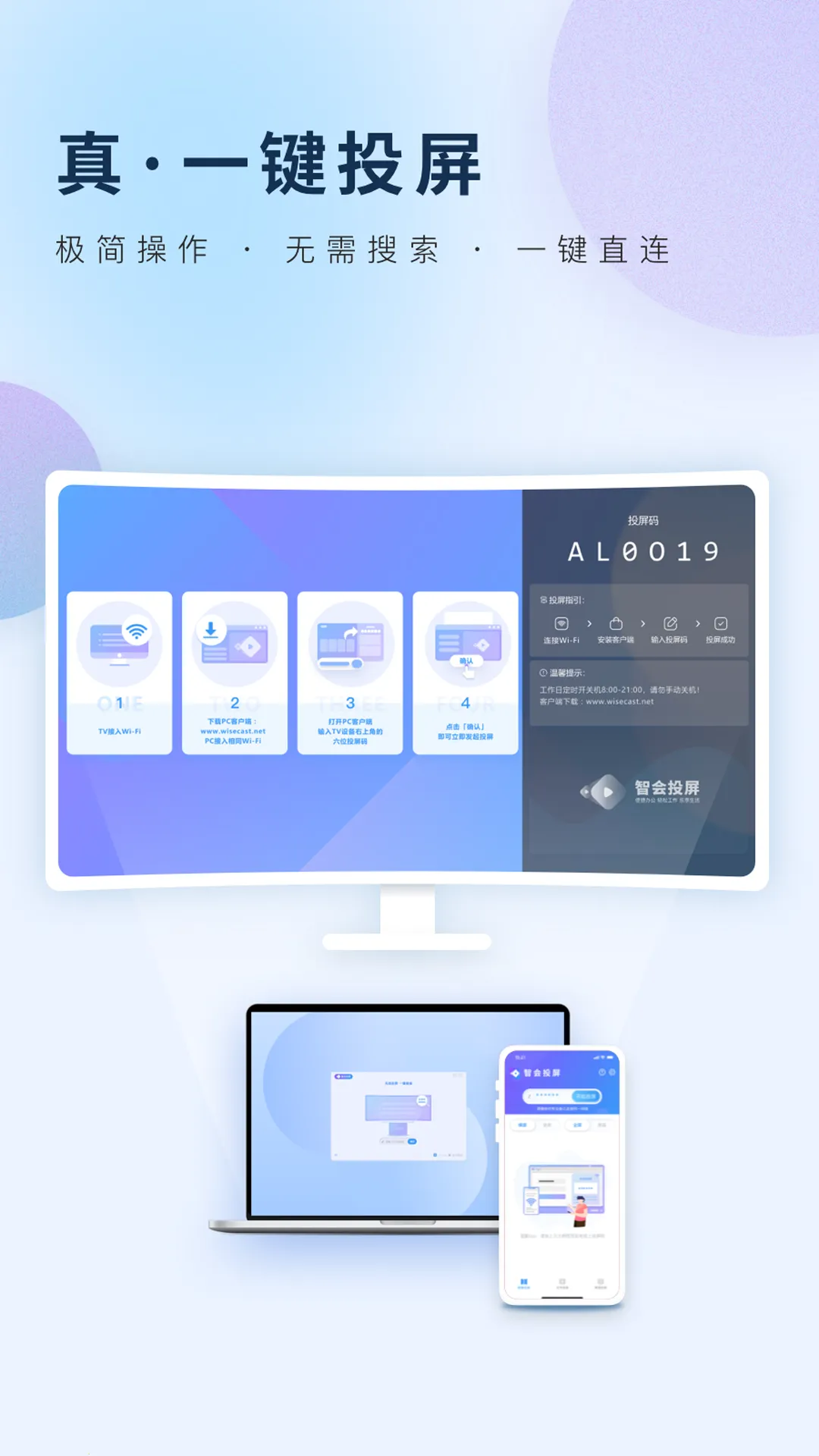 �ǻ�Ͷ��v1.0.6 �ֻ����ͼ