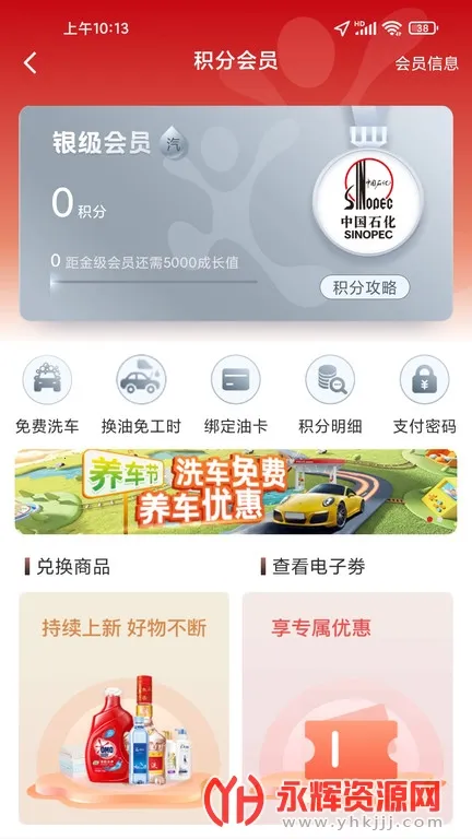 �׽ݼ���v6.0.2 ��Ѱ��ͼ