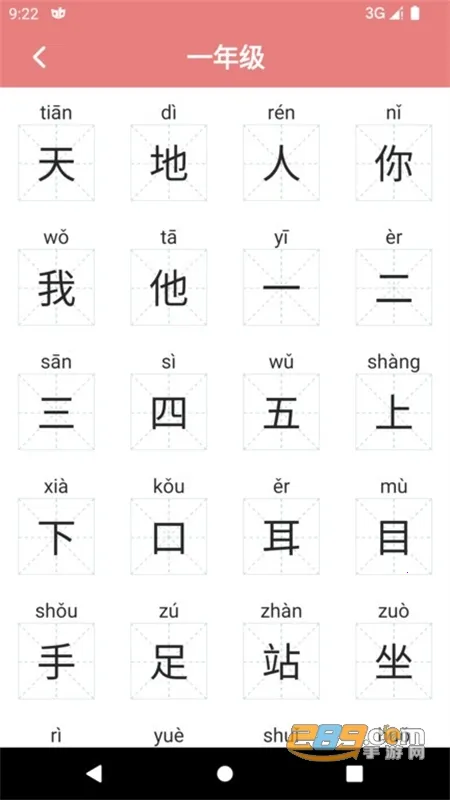 ��ݿ���ֱ�˳v1.4.0 �ֻ����ͼ