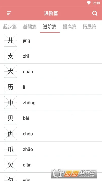 ��ݿ���ֱ�˳v1.4.0 �ֻ����ͼ