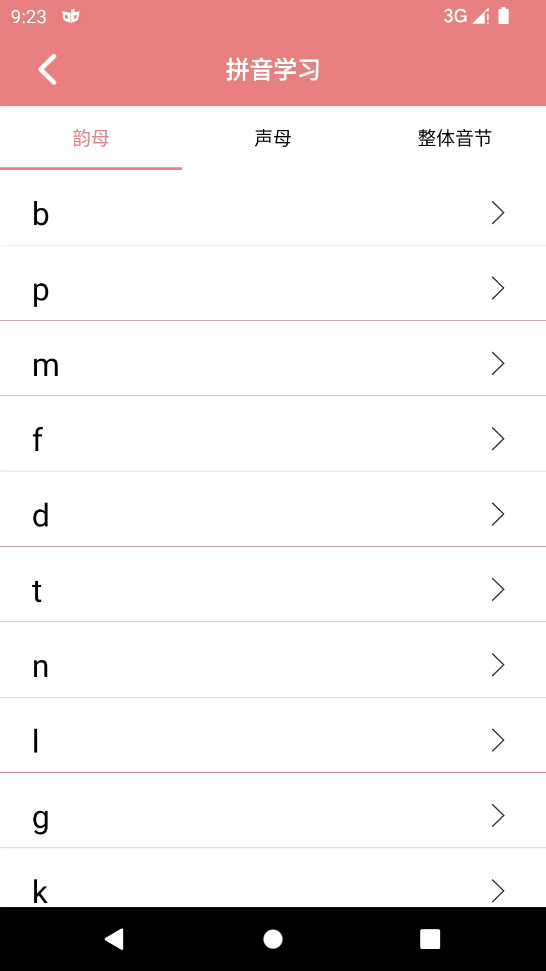 ��ݿ���ֱ�˳v1.4.0 �ֻ����ͼ