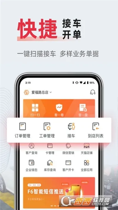 F6�ǻ��ŵ������ֻ���v3.1.6 ��Ѱ��ͼ