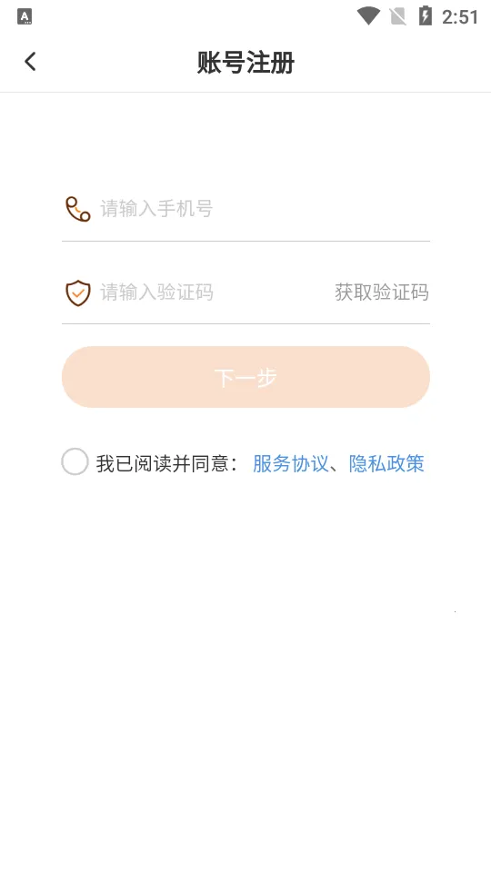 F6�ǻ��ŵ������ֻ���v3.1.6 ��Ѱ��ͼ