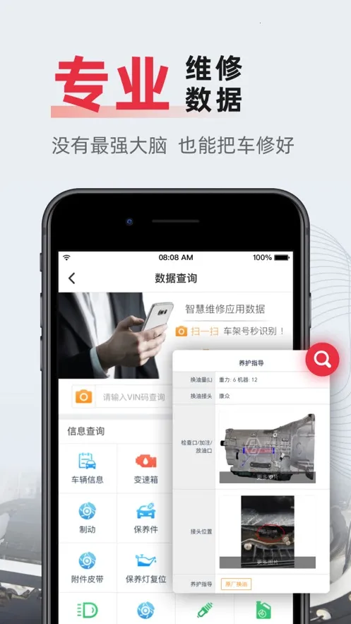 F6�ǻ��ŵ������ֻ���v3.1.6 ��Ѱ��ͼ