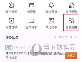 F6�ǻ��ŵ������ֻ���