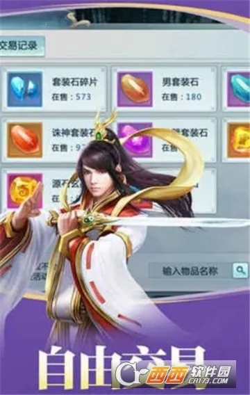 ̫����Ե2026�ٷ����°汾v1.1.3 ��Ѱ��ͼ