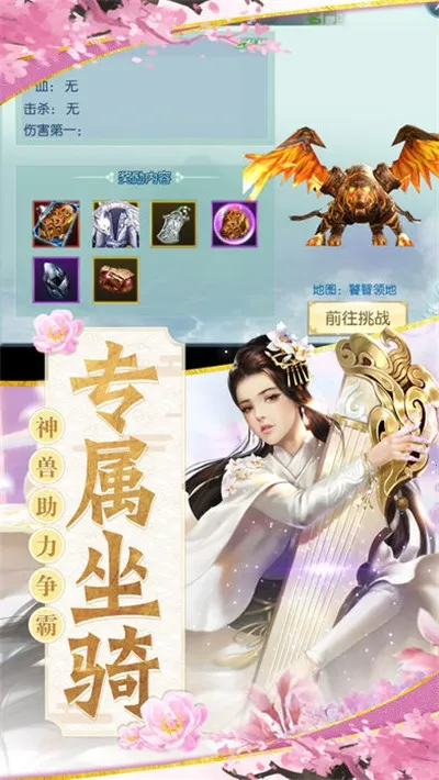 ̫����Ե2026�ٷ����°汾v1.1.3 ��Ѱ��ͼ