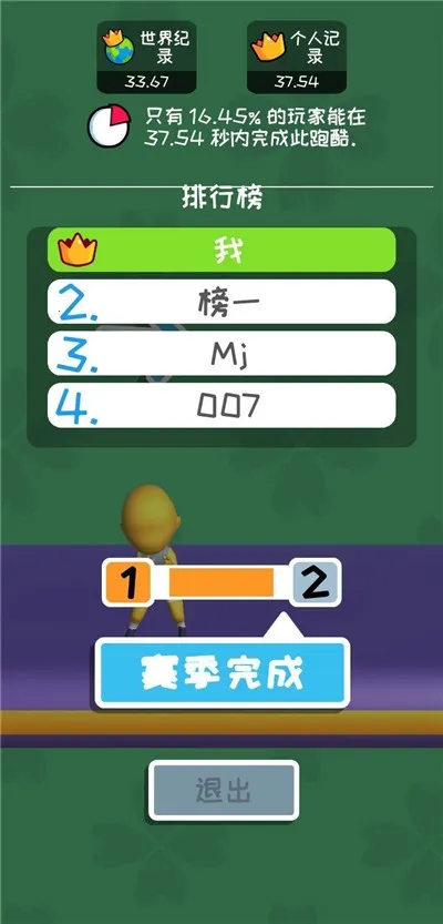 ���Ṧ��ţv1.0 ��׿���ͼ