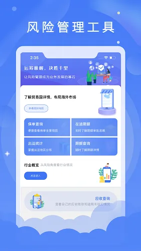 �Ų�����2026���°汾v4.1.12 ��Ѱ��ͼ