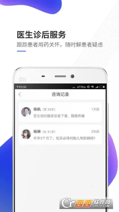 ������ҽ��׿���ֻ���v7.5.79 ��Ѱ��ͼ