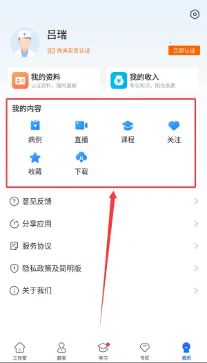 ������ҽ��׿���ֻ���