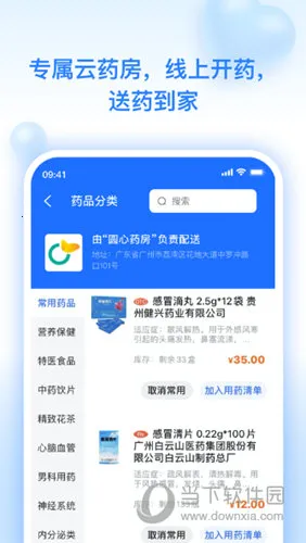 ������ҽ��׿���ֻ���