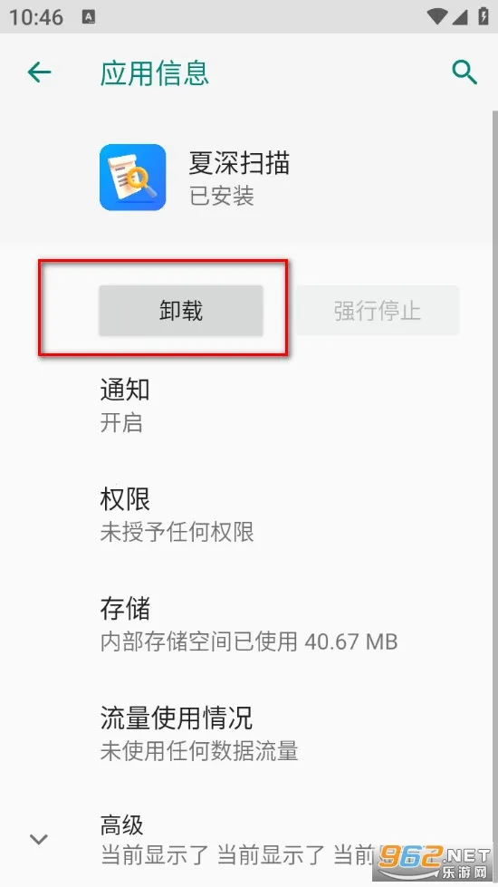 ����ɨ��2026���ذ�װ