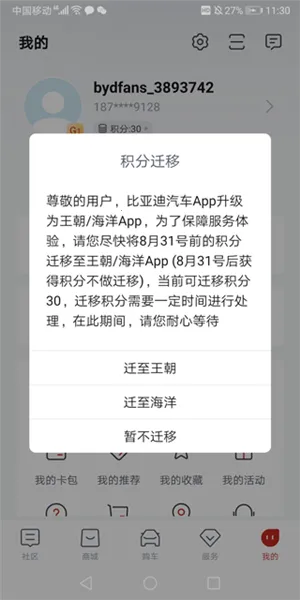 ���ǵ�������׿���ֻ���