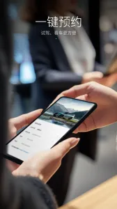 ���ǵ�������׿���ֻ���v9.8.2 �ֻ����ͼ