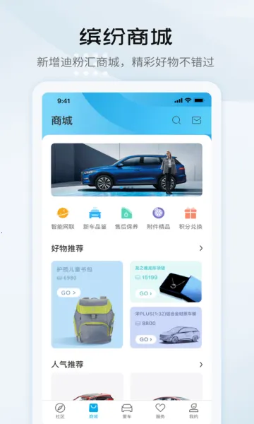 ���ǵ�������׿���ֻ���v9.8.2 �ֻ����ͼ