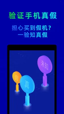 ³��ʦv3.0.2 �ٷ������ͼ
