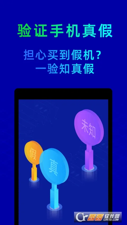 ³��ʦv3.0.2 �ٷ������ͼ